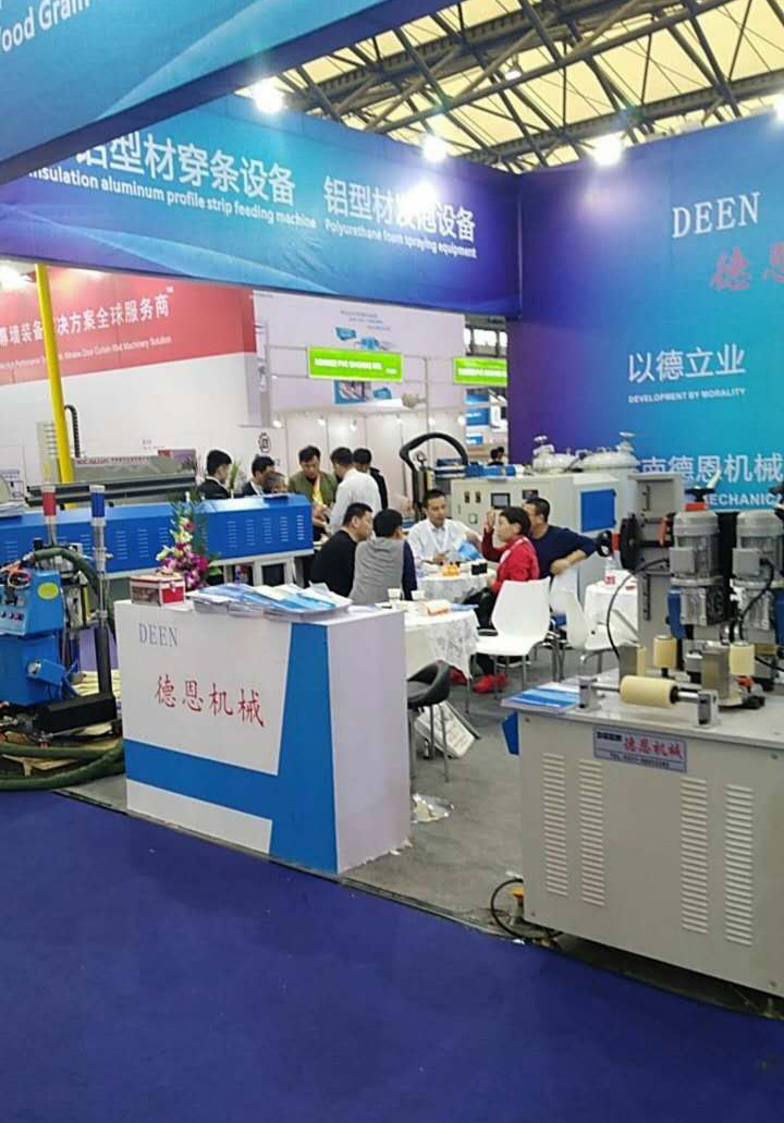 （上海）國際門窗幕墻博覽會(huì)